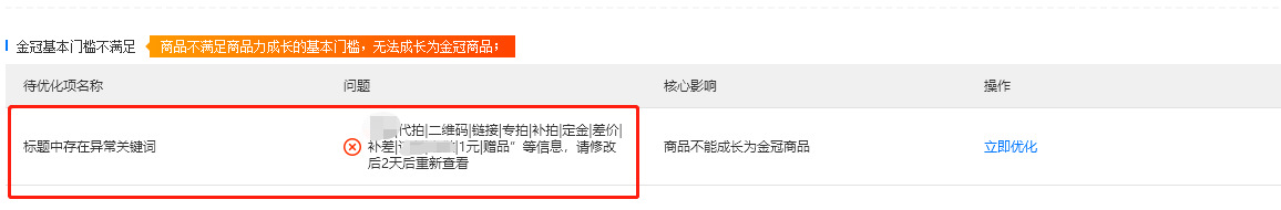 企优托机制,企优托模式