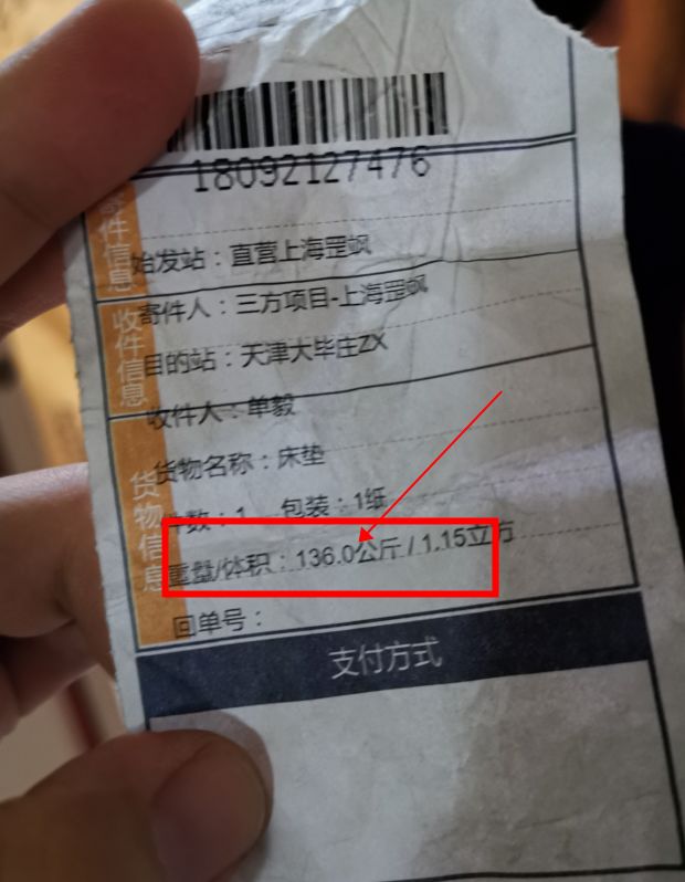 七八千床垫推荐,七八百左右床垫怎么样