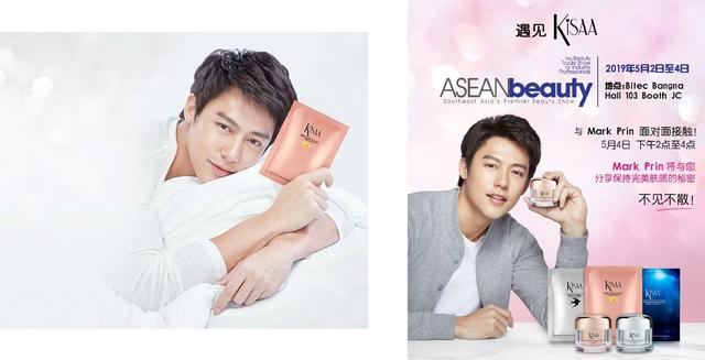 泰国洁莎化妆品牌,泰国美妆品牌