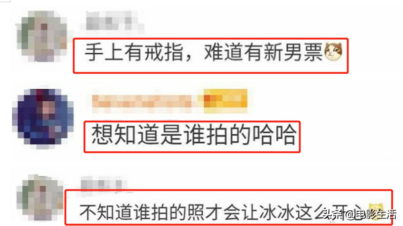 范冰冰衣着平底鞋无名指戒指抢镜,范冰冰晒自拍露出无名指戒指