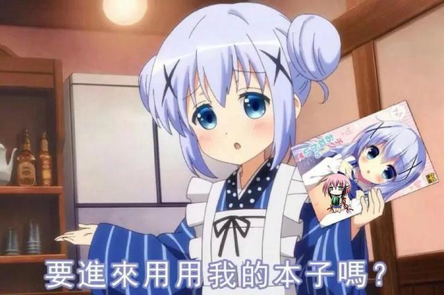 虎穴秋叶原店公开2020年上半年本子销量榜，原来绅士都喜欢这些