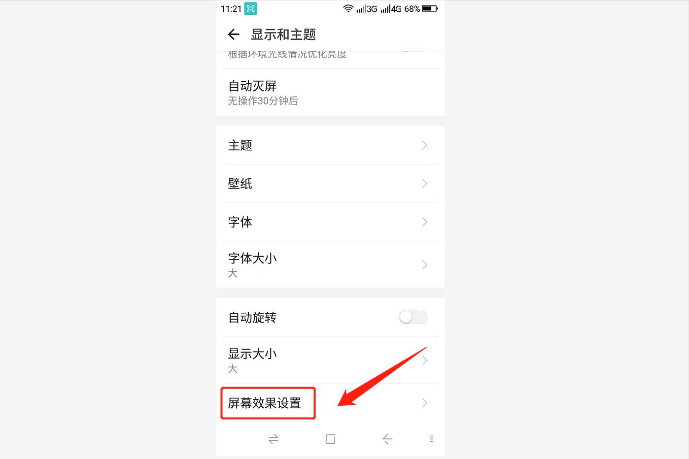 手机颜色变成了灰暗色如何改回来,手机界面变灰白色怎么调回来