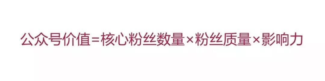 企业公众号如何起号,企业公众号要注意什么内容