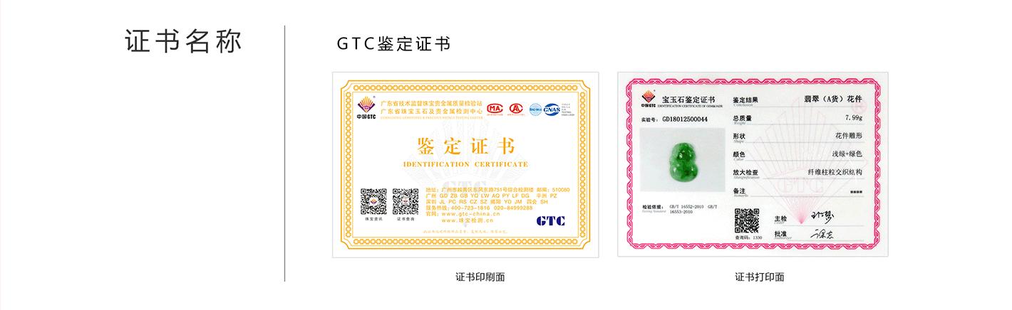 金店买金指南,买金需谨慎下一句