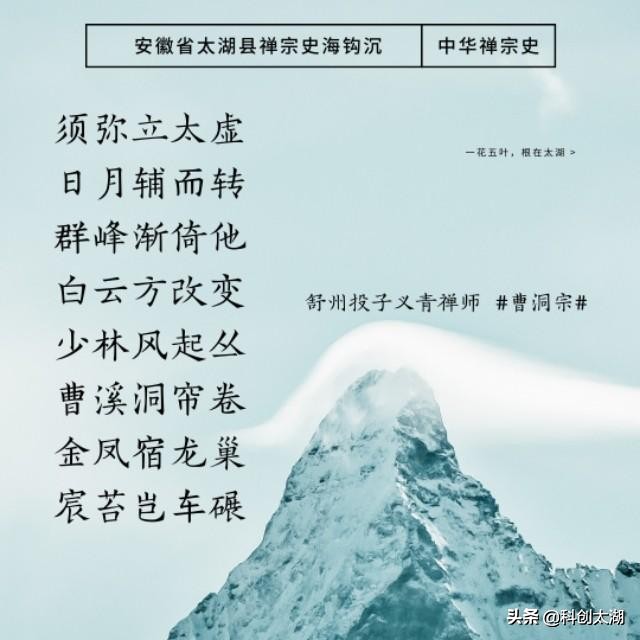 中国禅宗发祥地,中国禅宗二祖寺