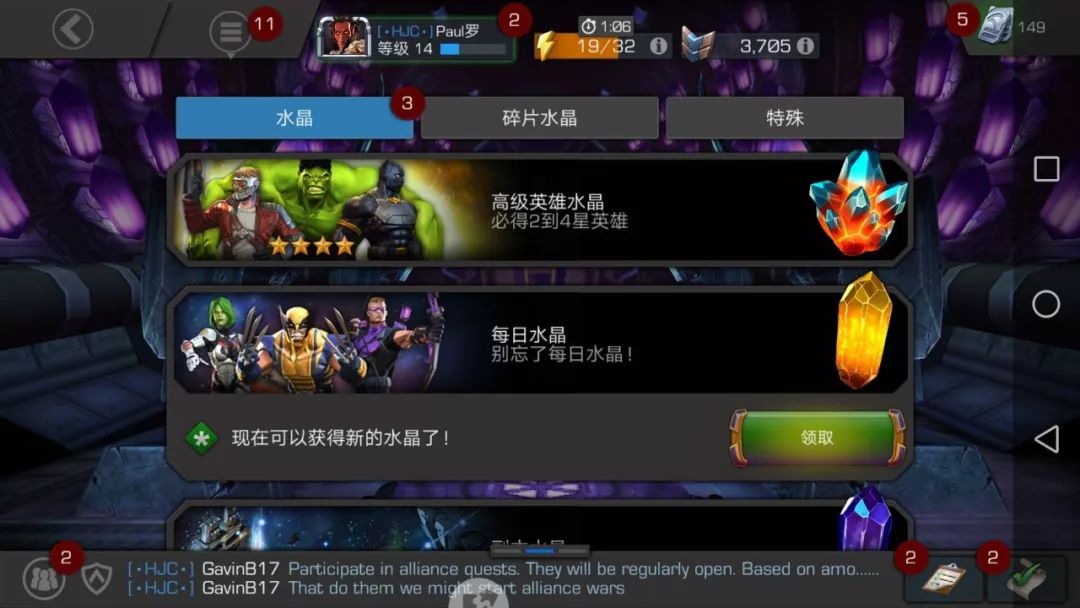 漫威超级争霸战游戏2023年解说,漫威超级争霸战谷歌版官网