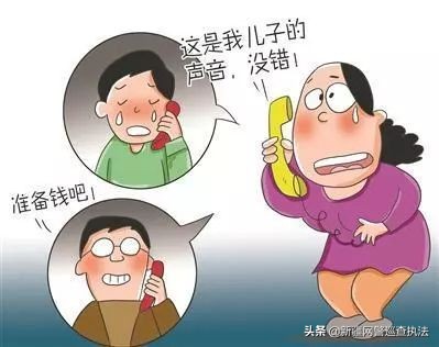 常见的电信网络诈骗都有哪些,您了解的电信网络诈骗类型有哪些