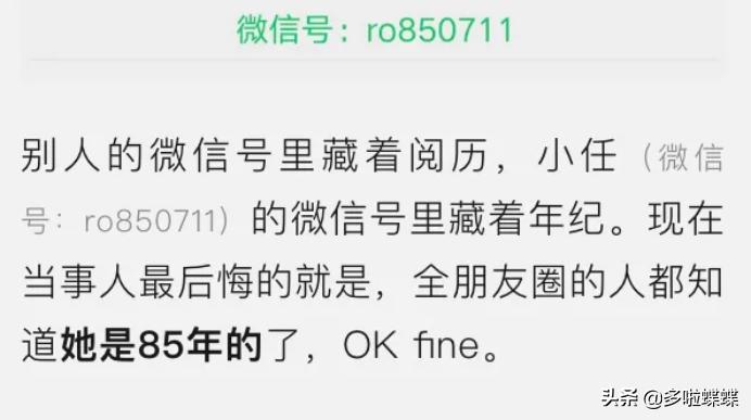 最新微信可以修改微信号了吗,微信有没有可以修改微信号的公告