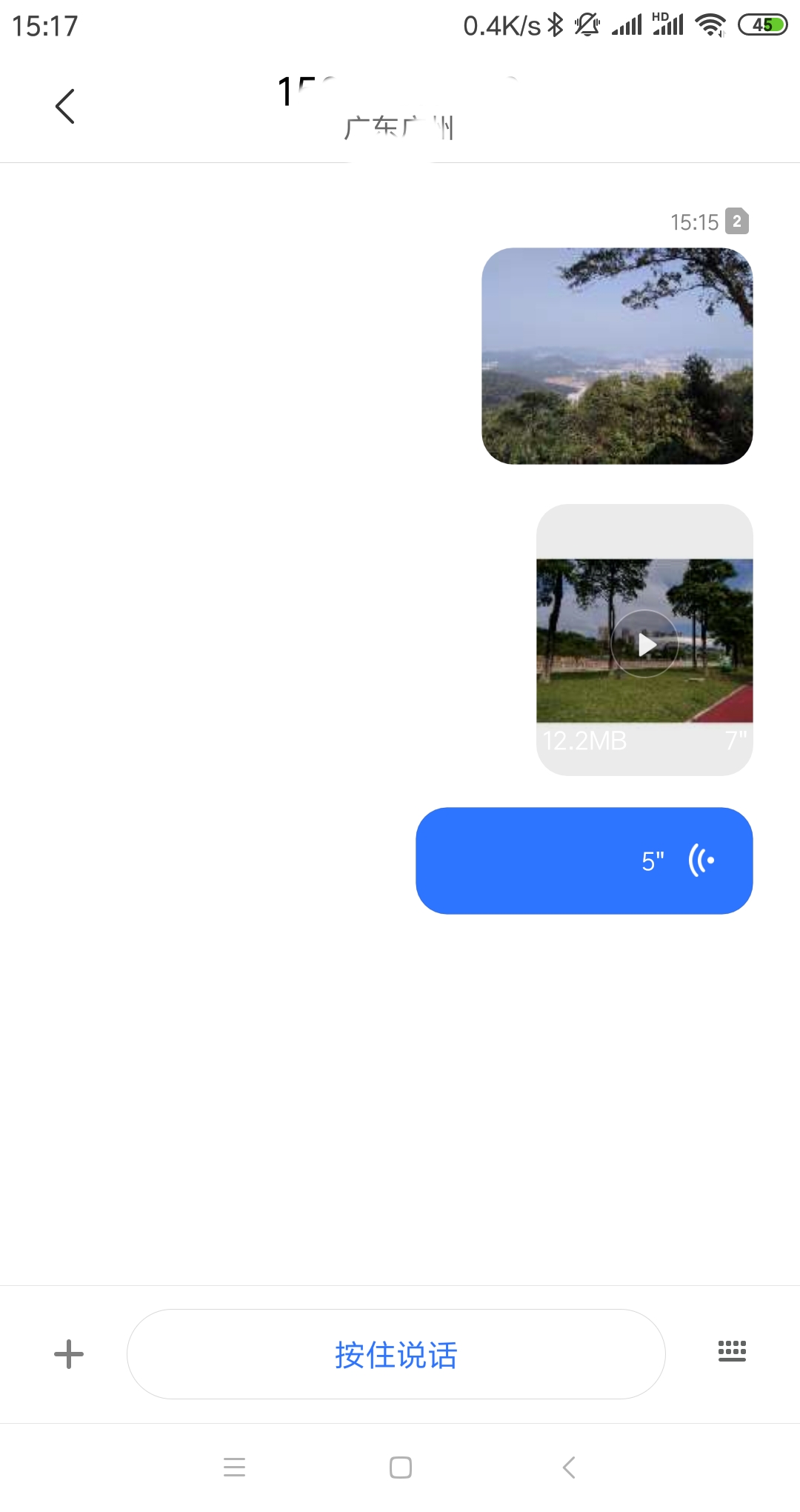 运营商激活imessage功能哪里看,运营商激活imessage短信收费