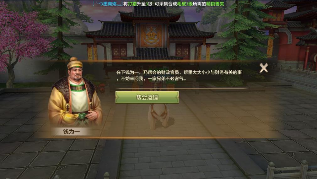 天龙八部手游:49级升50级的限制太坑了?玩家交任务都被限制