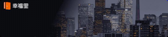 10万元就能买套房，你敢接盘吗？15个公厕中有14个都住了人，商住楼如厕成难题｜幸福大事记