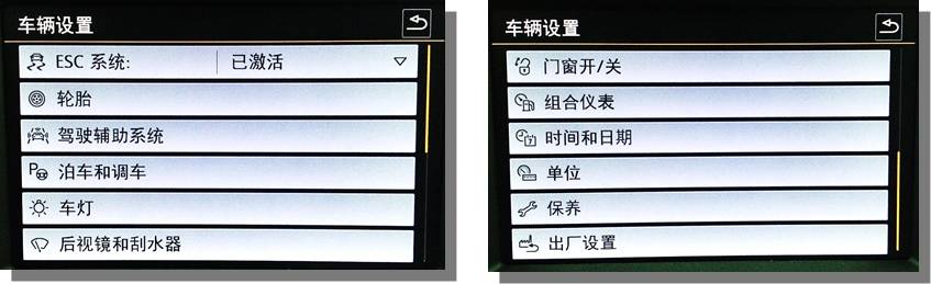 大众汽车mib使用方法,大众第三代mib多媒体系统升级
