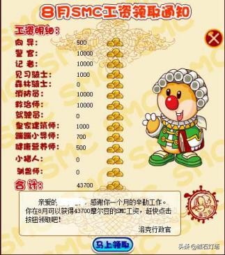 30天成为庄园千万富翁不是梦，只需做到这三步