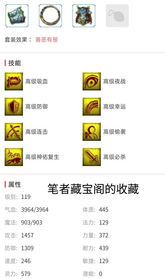 梦幻西游69好玩还是109好玩,梦幻西游凌波城玩69还是109