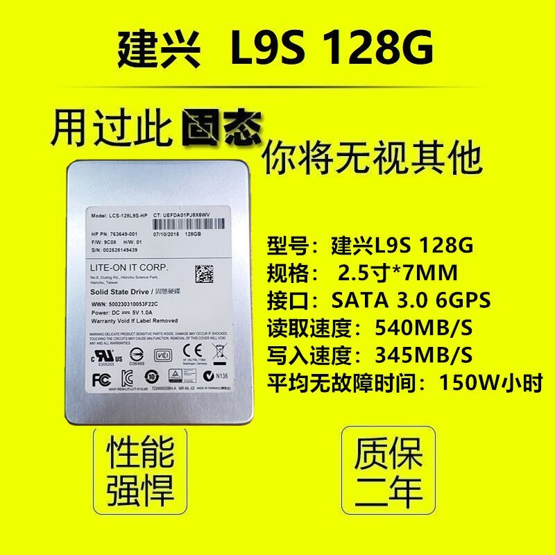 拆机固态硬盘m.2东芝,128g固态硬盘120块钱