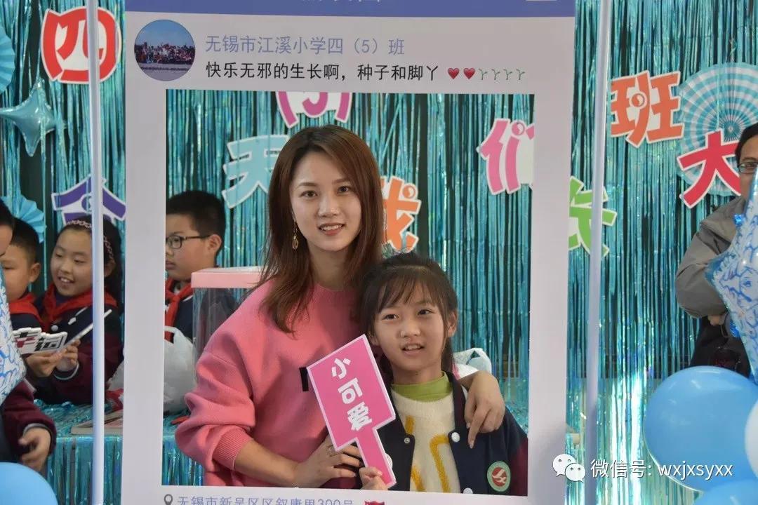 文明清风新吴有礼|江溪小学:倡导文明之风共践文明之行