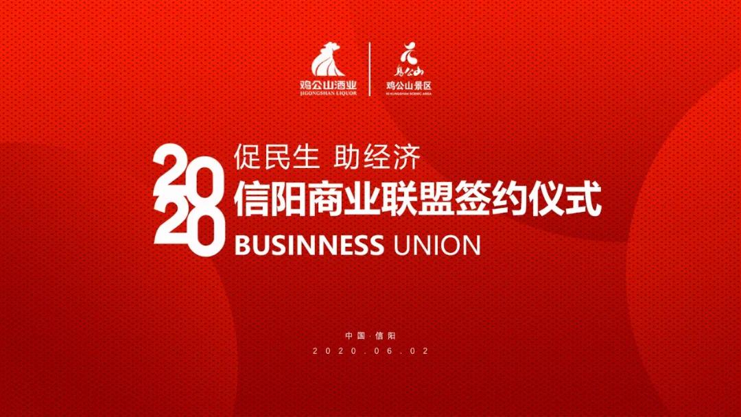 商协会如何帮助企业加强内外循环,信阳商业联盟