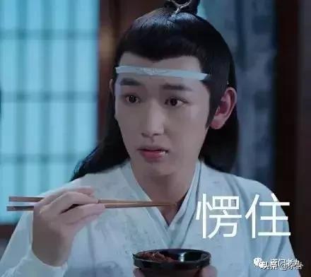 现实版死亡笔记！日本“老公去死.com”网站