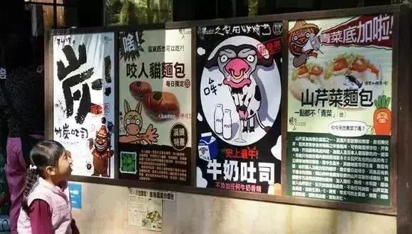 妖怪做见证，用“鬼”点子无中生有的创意乡村