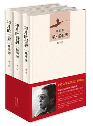 寒假书单分享第一弹,寒假课外阅读书单