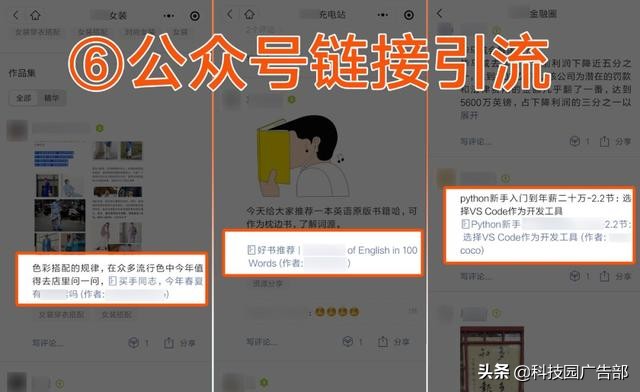 微信卖货群里销售技巧,微信朋友圈卖货怎么引流