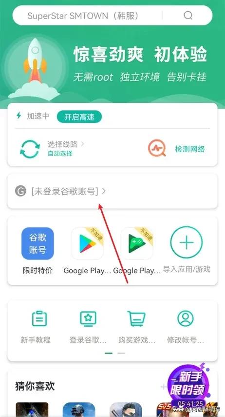 gmail谷歌邮箱app下载,谷歌gmail账号可以改密码吗