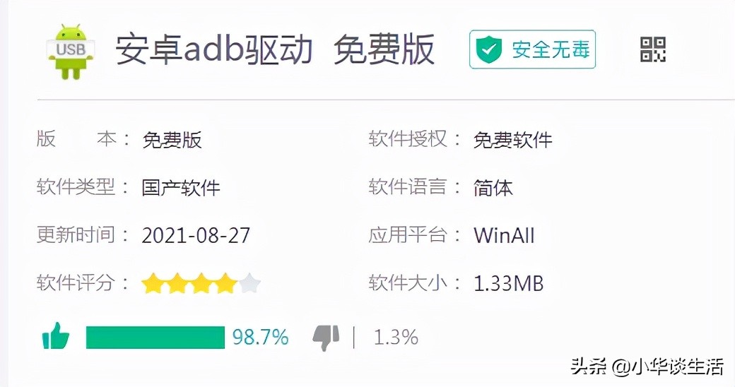 去除手机锁屏密码的方法,清除手机锁屏密码的几种方法