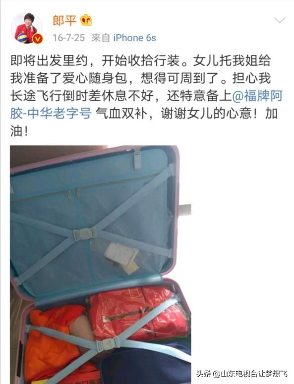 铁榔头都安排上了福牌，你还不赶紧