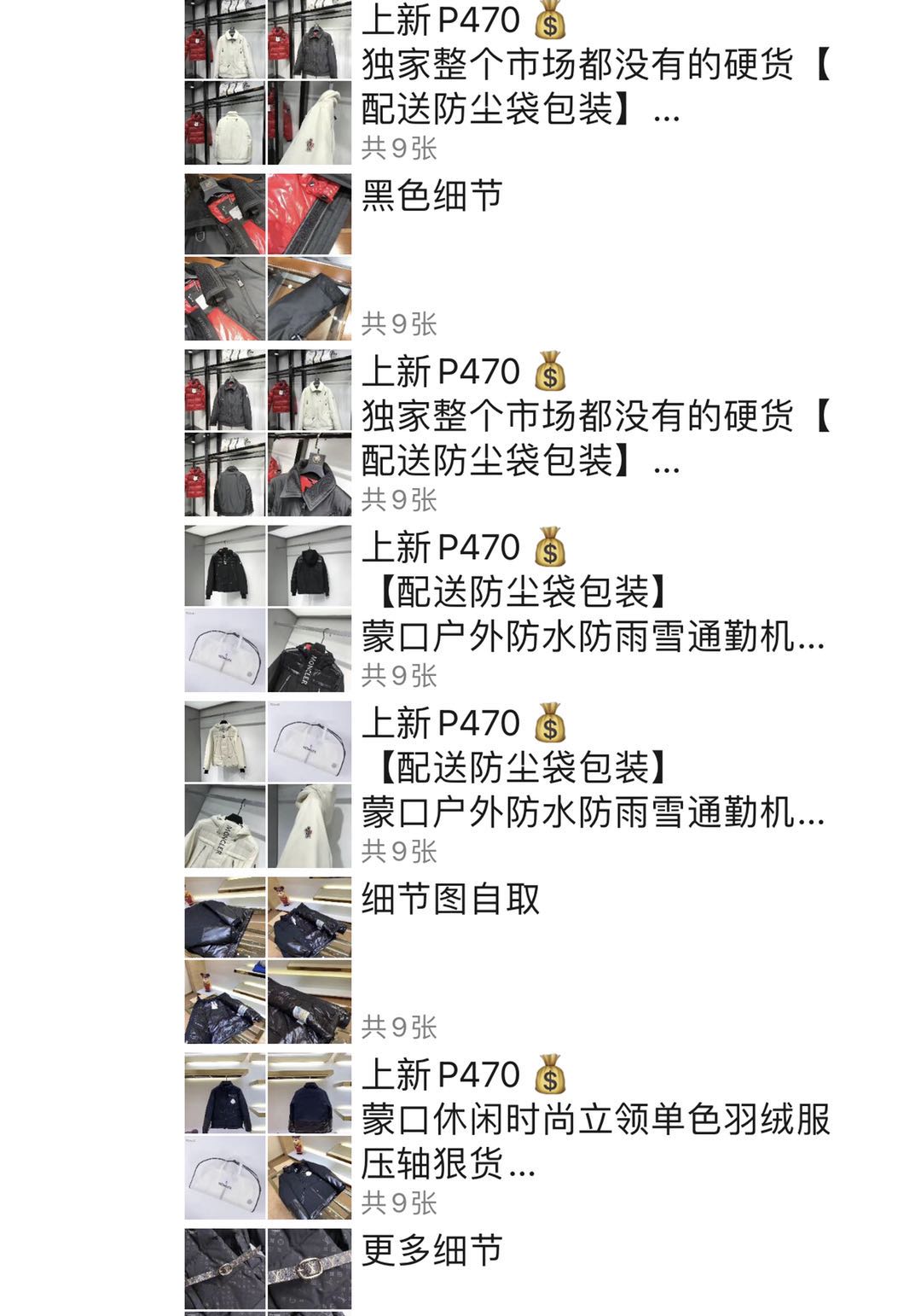 朋友圈的微商都靠谱吗,怎么辨别微商的质量好不好