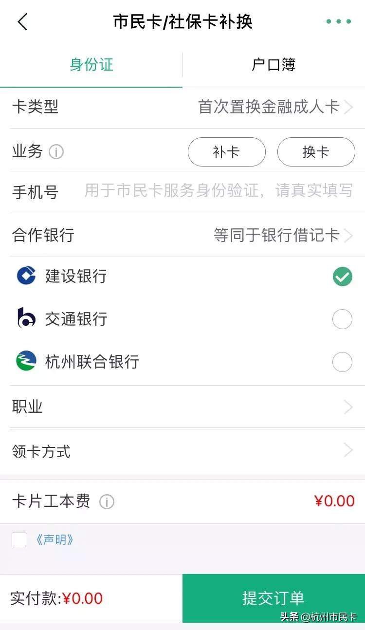 不出门怎么办理手机卡,不出门申请办电信卡