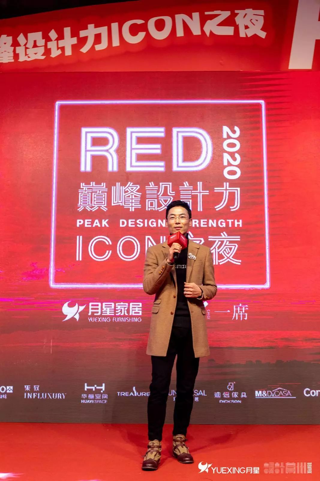 red剧场版高燃时刻,red超燃场面