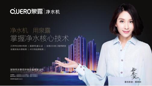 水过滤哪个品牌好,21层过滤水什么品牌