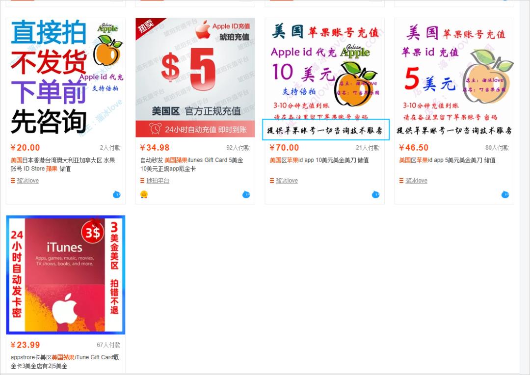 skype面试视频,skype面试技巧