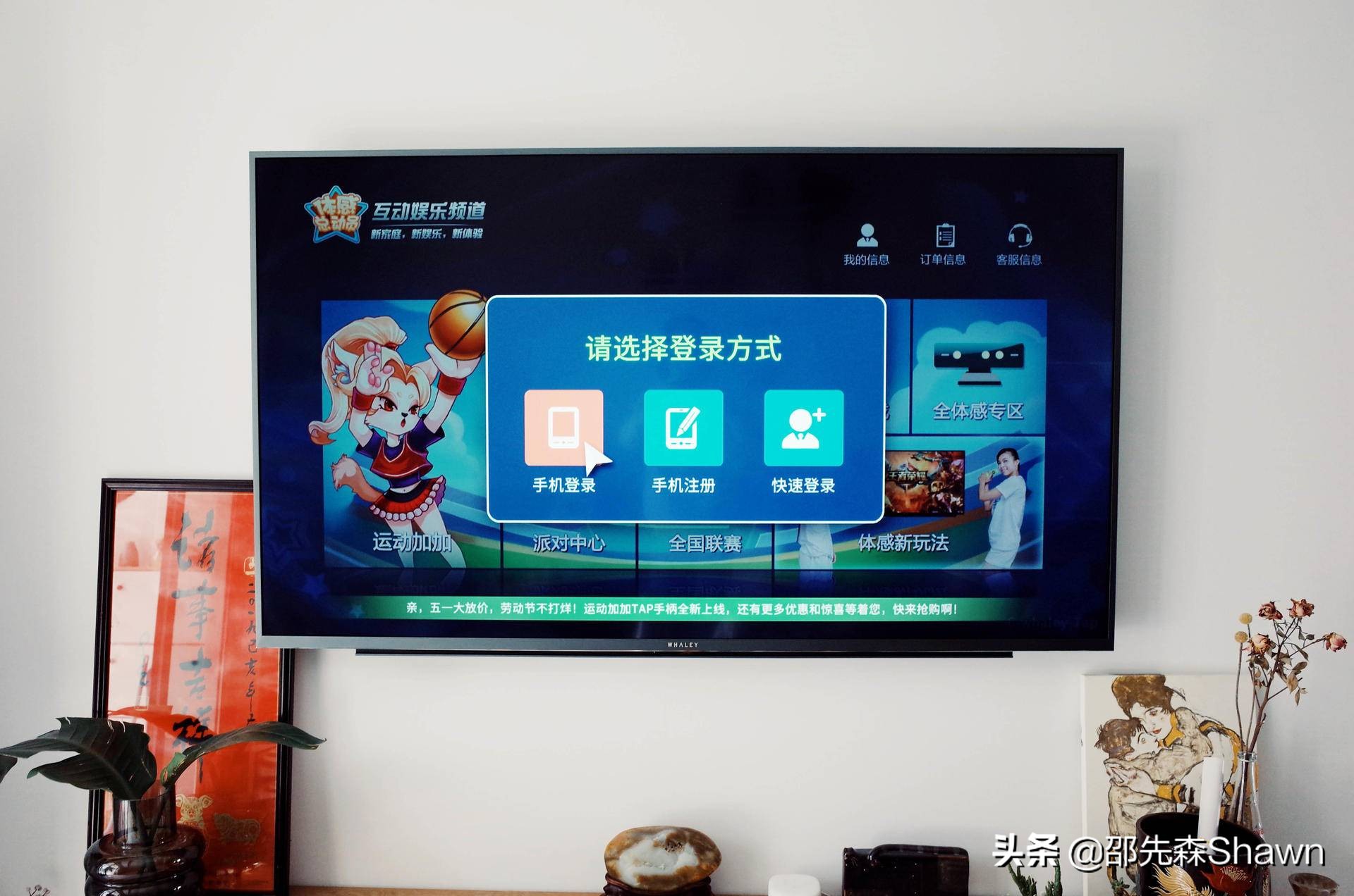 运动加加tap体感手柄,运动加加tap手柄能连电脑吗