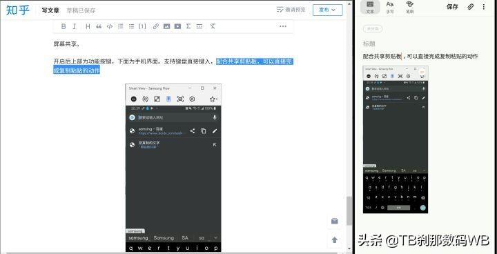 三星笔记本galaxybookflex性价比高的,三星galaxybooks