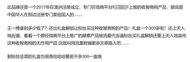 王一博代言芸豆酵素,王一博代言轻现酵素果冻