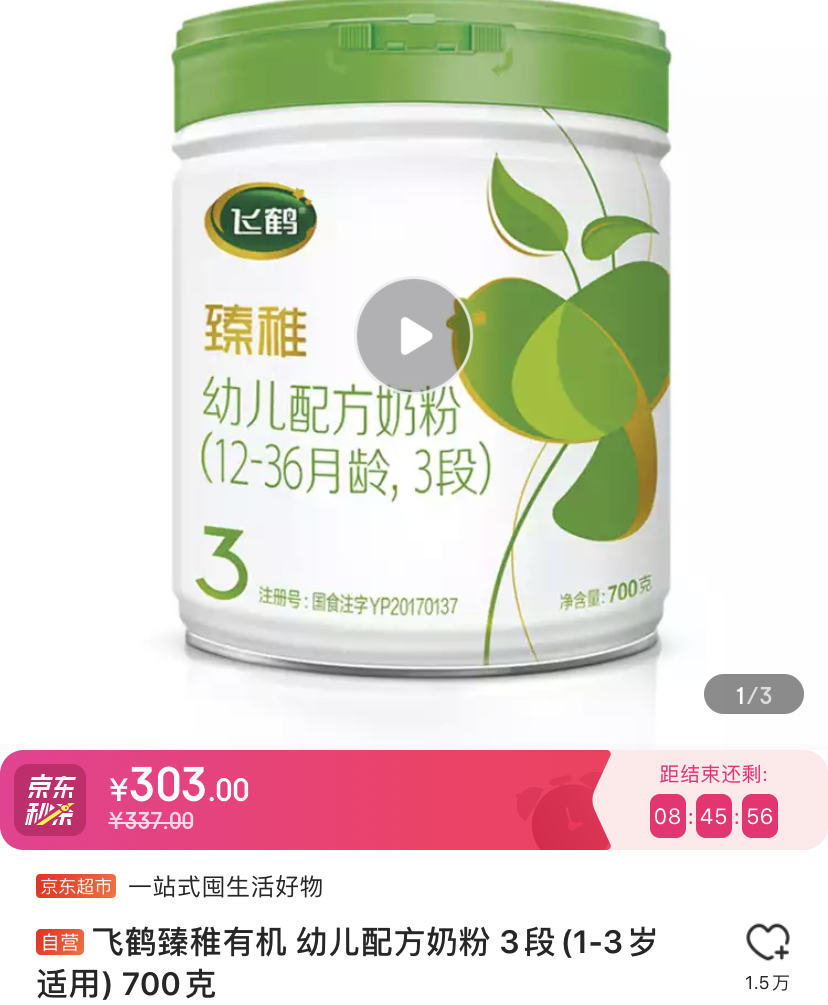 全球有机奶粉哪一款性价比最高,有机配方奶粉哪些牌子好