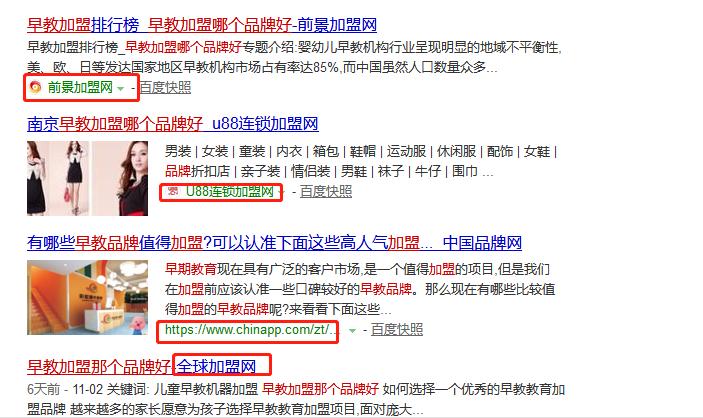 早教加盟都应该注意什么手续,婴幼儿早教项目加盟优势有哪些