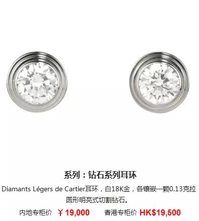 14k卡地亚love耳饰 (卡地亚耳饰中国专卖店)