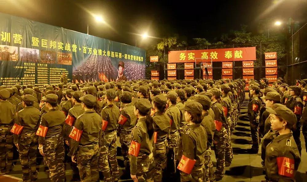 巨邦国际2015特训营,巨邦特训营视频