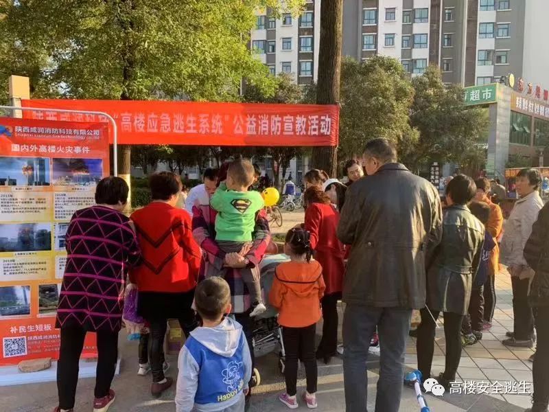 陕西消防应急照明疏散指示系统,陕西消防智能疏散系统厂家