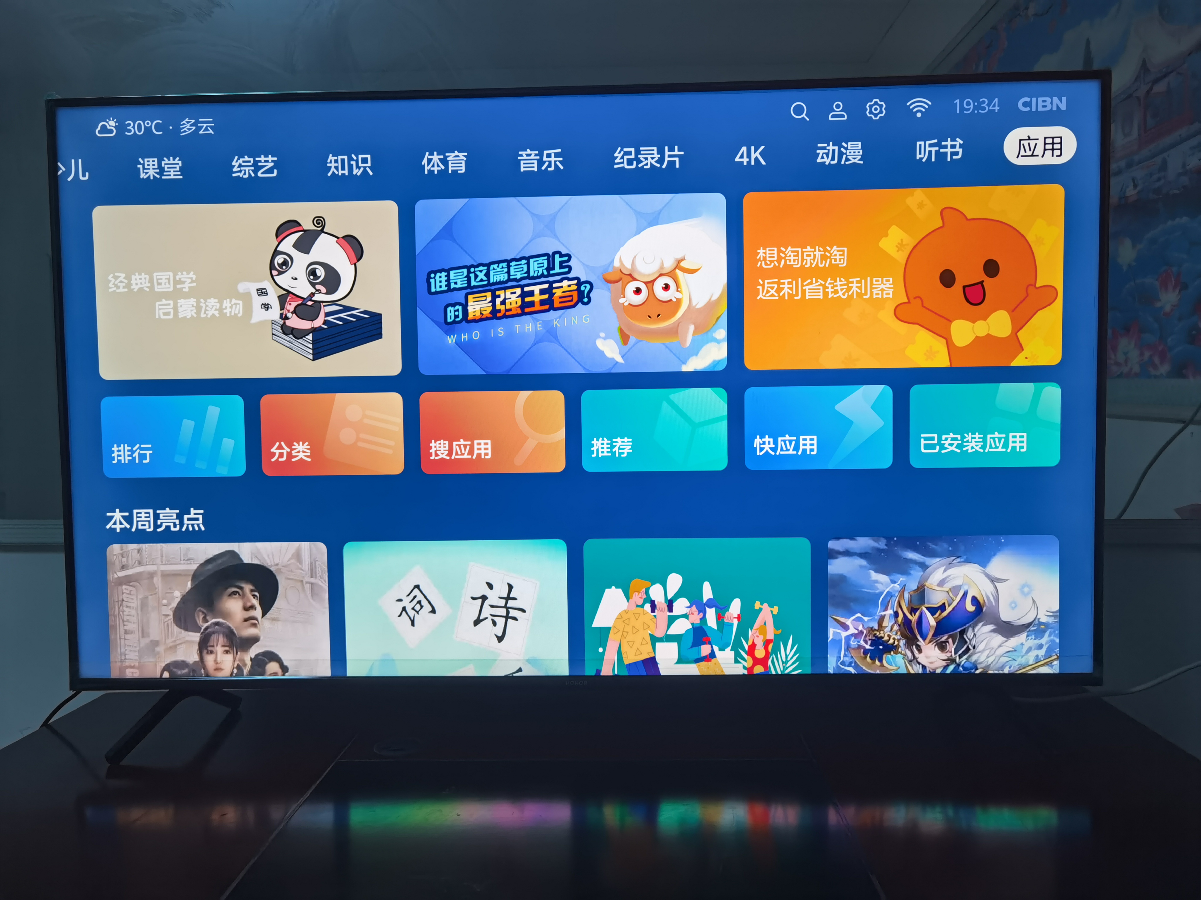 荣耀智慧屏x1何时升级2.0,荣耀智慧屏x1与标准智慧屏的区别