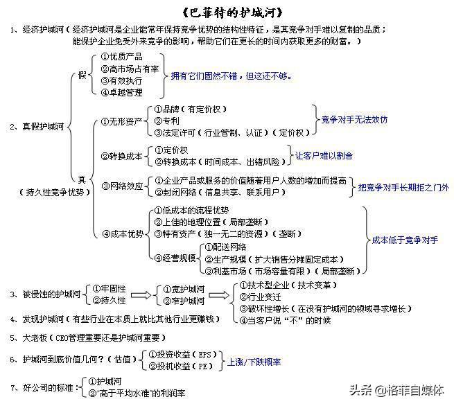浪潮软件集团有限公司资质,浪潮软件是央企吗