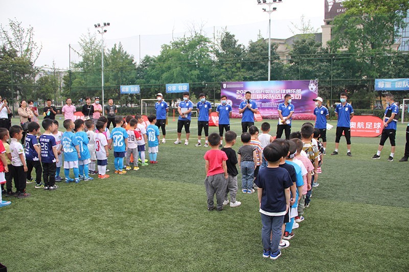 南充奥航u6足球队,南充市奥航青训足球俱乐部