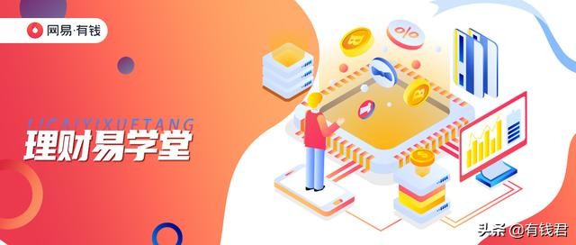 股票入门基础知识多头空头,理财易学堂股票篇视频