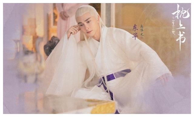 高伟光东华帝君打戏花絮,高伟光高冷搞笑