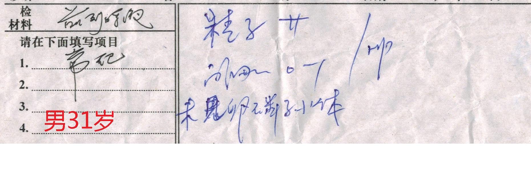 前列腺液检查有什么意义，为何很多医生都不做？看这里就知道了