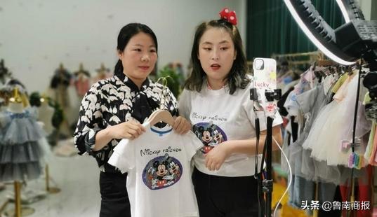 直播带货4小时销售额破4500万,临沂直播带货排名前十名