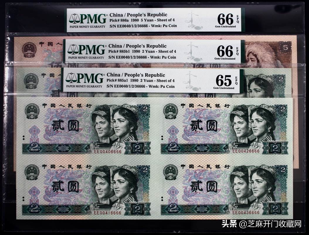 第四套人民币2元的有收藏价值吗,第四套人民币贰元十连号价格