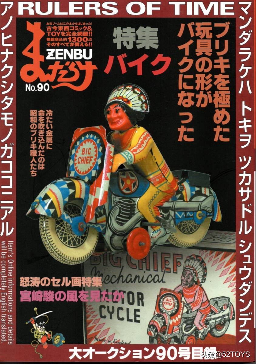 mandarake官网,mandarake的杂志